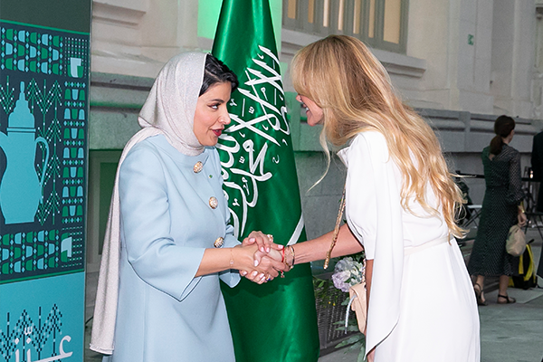 Esther Alcocer Koplowitz asiste a la celebración del 95º Día Nacional del Reino de Arabia Saudí
